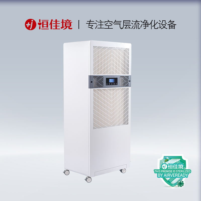醫用空氣消毒機你真的了解嗎？